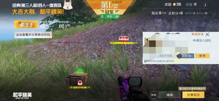和平精英辅助器扳机怎么用（和平精英辅助器是怎么用的）