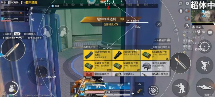 和平精英神兵辅助怎么使用（和平精英摇杆辅助器怎么使用）