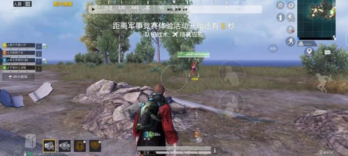 灭日辅助怎么连接和平精英（启明星怎么玩和平精英）